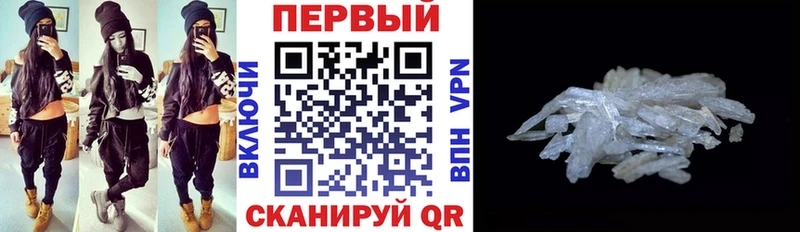 mega сайт  Вельск  Амфетамин VHQ 