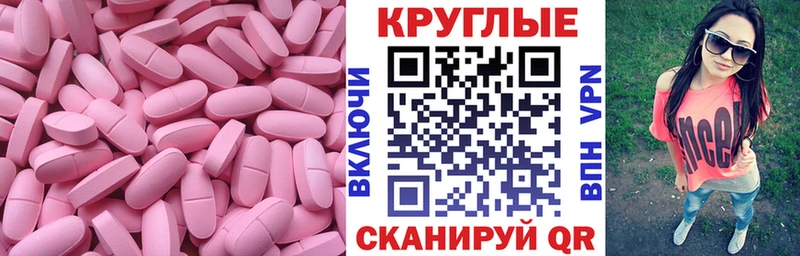 блэк спрут сайт  Вельск  Ecstasy XTC  хочу наркоту 