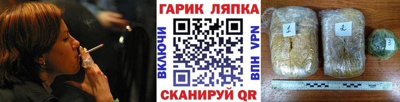 Гашиш Cannabis  хочу   blacksprut ONION  Вельск 