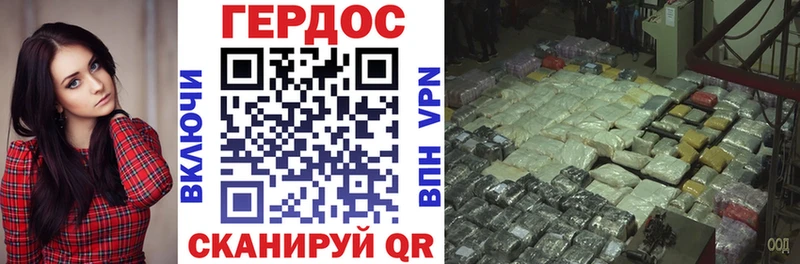 Героин хмурый блэк спрут ссылки Вельск