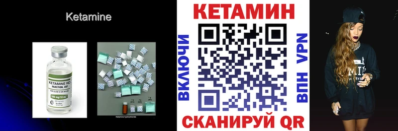 Кетамин ketamine  магазин  наркотиков  Вельск 