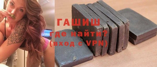 метадон Гусев