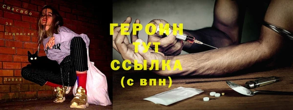 apvp Гусь-Хрустальный