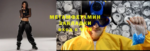 бошки Струнино