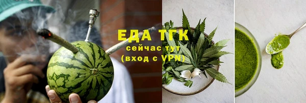 apvp Гусь-Хрустальный