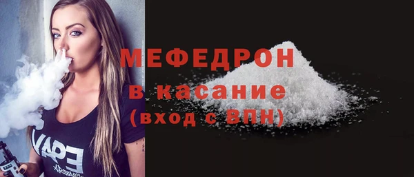 apvp Гусь-Хрустальный