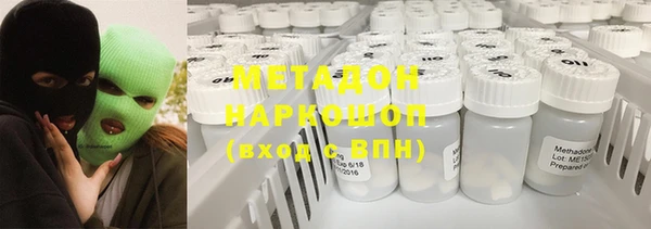 мефедрон VHQ Ступино