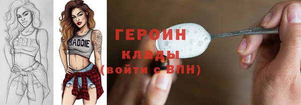 apvp Гусь-Хрустальный