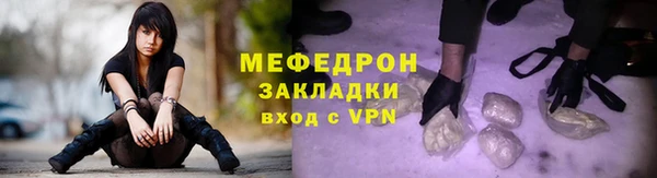 мяу мяу мука Гусиноозёрск