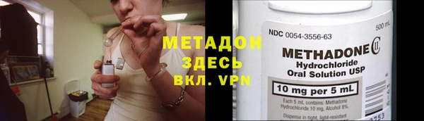 метадон Гусев