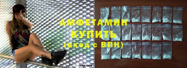 мяу мяу мука Гусиноозёрск