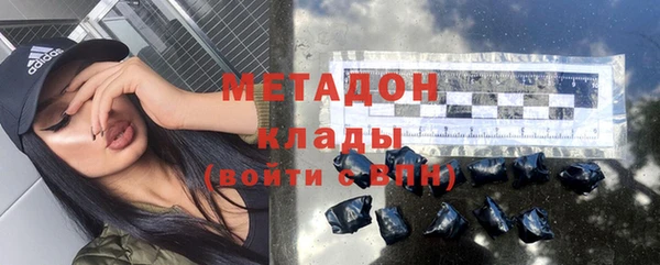 мяу мяу мука Гусиноозёрск