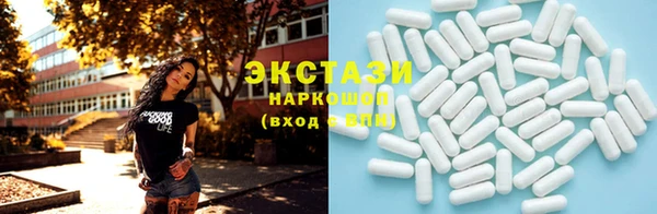 мефедрон VHQ Ступино