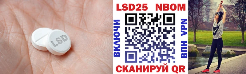 ОМГ ОМГ зеркало купить наркотик Вельск Лсд 25 экстази ecstasy