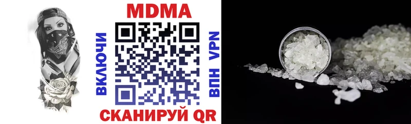 МДМА кристаллы  где купить наркоту  Вельск 