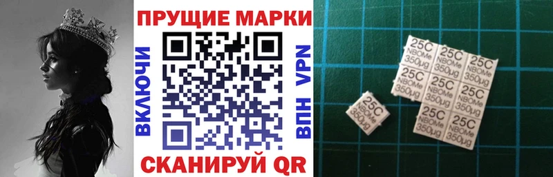Марки 25I-NBOMe 1,8мг  hydra ссылки  Вельск 