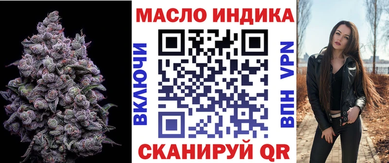 Дистиллят ТГК Wax  гидра вход  Вельск 