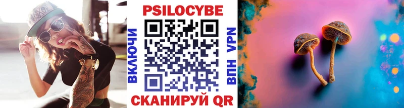 Галлюциногенные грибы прущие грибы Вельск