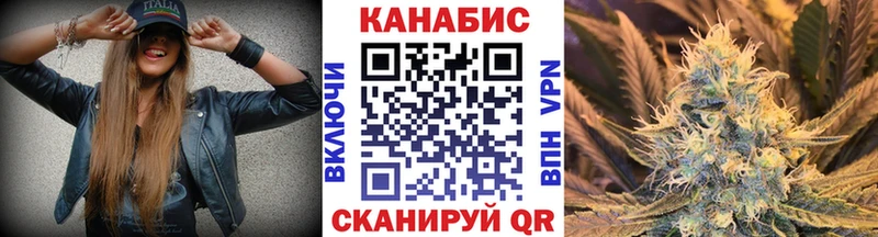 Канабис семена  Вельск 
